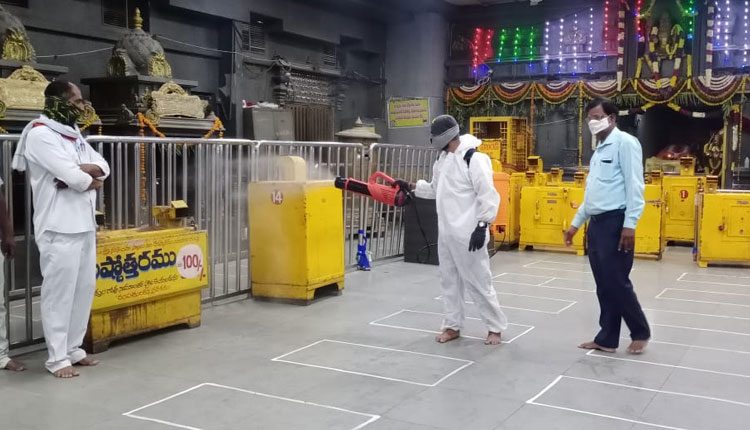 ఆంక్షల నడుమ ఆర్జిత భాగ్యం