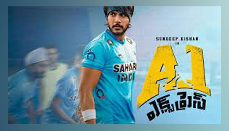 ఓటీటీలో ఏ1 ఎక్స్‌ప్రెస్ సంద‌డి ఎప్పుడంటే..?