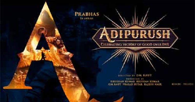 శ్రీరామ‌న‌వ‌మి రోజు ఆదిపురుష్ లుక్ ఎందుకు రిలీజ్ కాలేదు..!