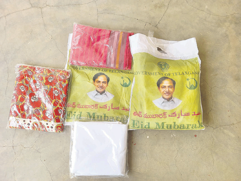 రంజాన్‌కు ప్రభుత్వ కానుక