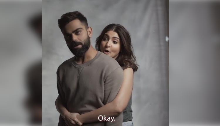 వావ్‌.. కోహ్లీని ఎత్తుకున్న‌‌ అనుష్కా: వీడియో