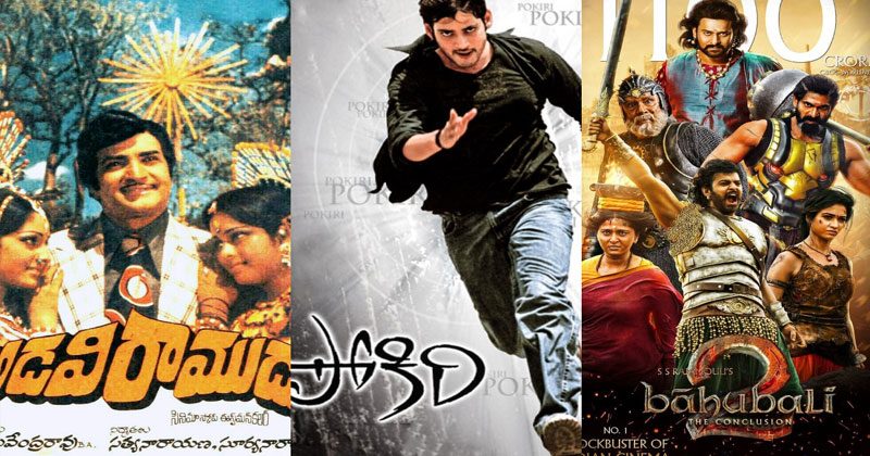 ఏప్రిల్ 28న విడుద‌లై హిస్ట‌రీ రిపీట్ చేసిన ఇండ‌స్ట్రీ హిట్స్