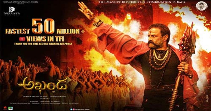 అఖండ గ‌ర్జ‌న‌.. టాప్ 3లో చోటు