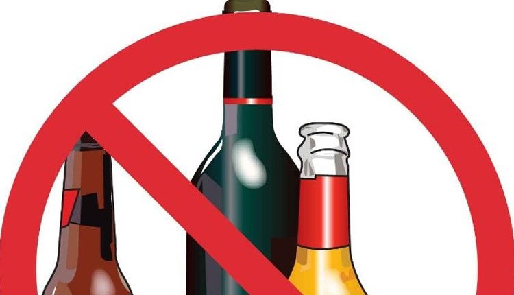 వడ్లకొండలో సంపూర్ణ మద్యపాన నిషేధం