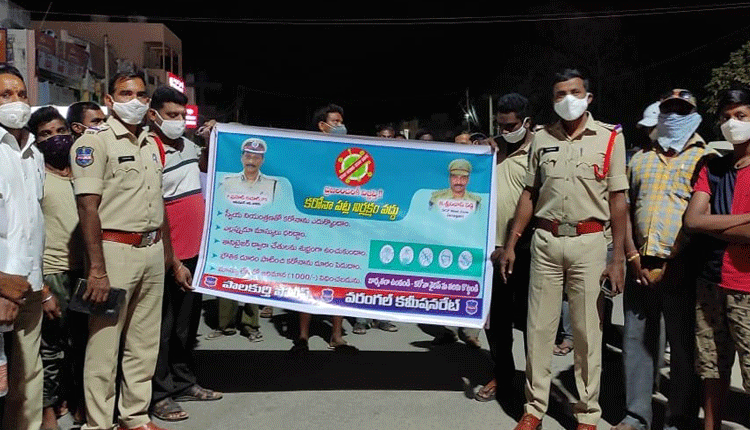 మాస్కు ధరించకుంటే జరిమానా