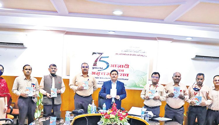 ఆత్మనిర్భరతపై బీడీఎల్‌ ఈ-బుక్‌