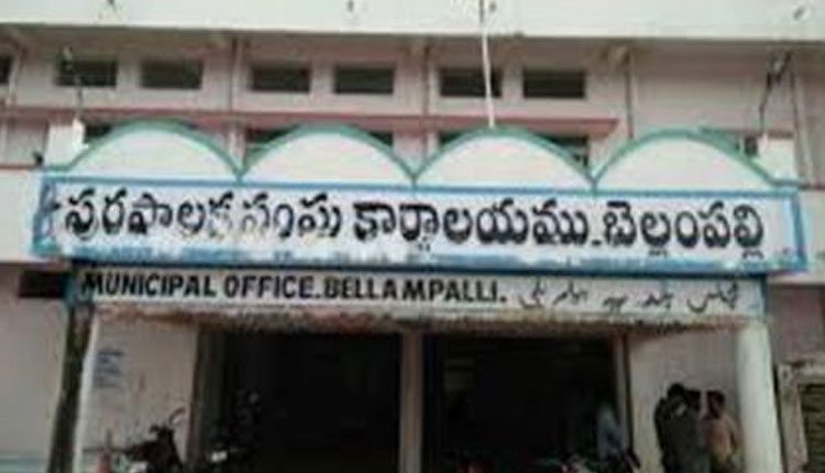 బెల్లంపల్లి మున్సిపల్ ఉపఎన్నిక.. టీఆర్ఎస్ అభ్యర్థి ఏకగ్రీవం
