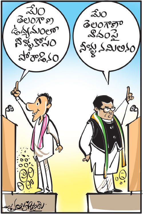 డైలీ కార్టూన్‌ 15-04-2021