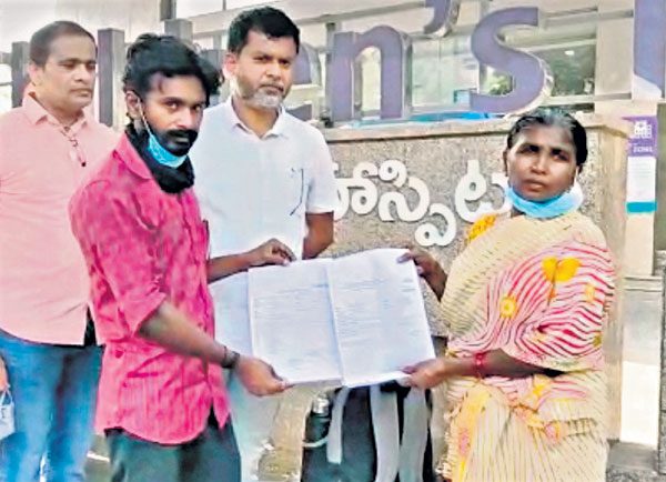 చైత్రకు సాయమంటూ చీటింగ్‌
