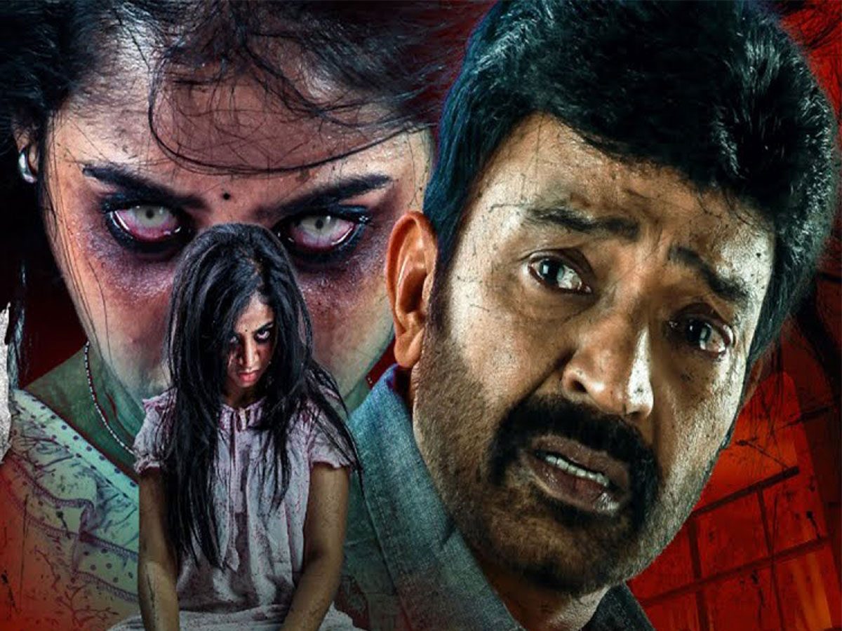 RGV దెయ్యం క్లోజింగ్ కలెక్షన్స్ ఎంతో తెలుసా