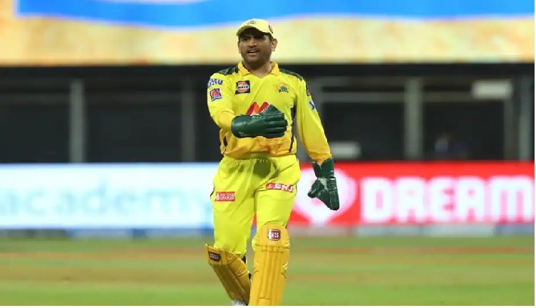 IPL 2021: ధోనీ మ‌ళ్లీ అలాగే చేస్తే.. నాలుగు మ్యాచ్‌ల నిషేధం!