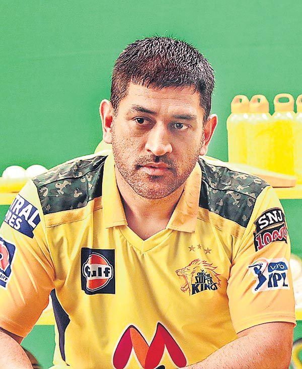 ధోనీపై జరిమానా