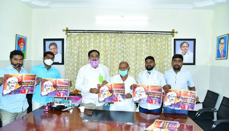 జూలై 4న కడవెండిలో దొడ్డి కొమురయ్య విగ్రహావిష్కరణ