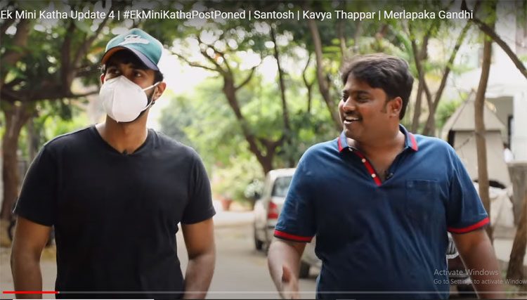 కోవిడ్‌సెకండ్ వేవ్ ఎఫెక్ట్‌…‘ఏక్ మినీ కథ’వాయిదా .!