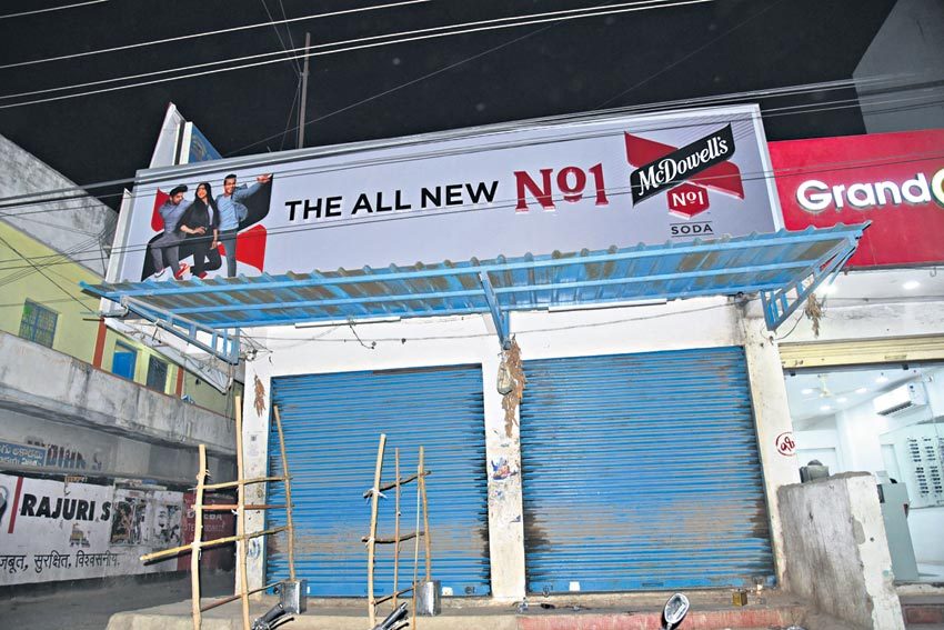 బార్లు 8 గంటలకే బంద్‌