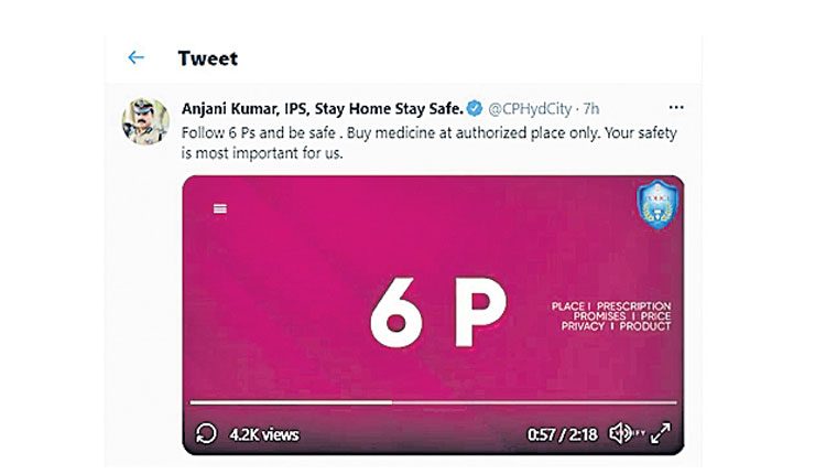 మందులు కొనేటప్పుడు.. జాగ్రత్త