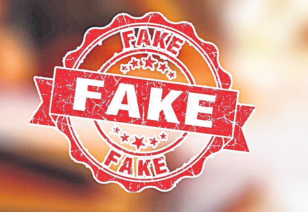 ఎస్బీఐ లోన్‌ ఫైనాన్స్‌.. ఓ బోగస్‌