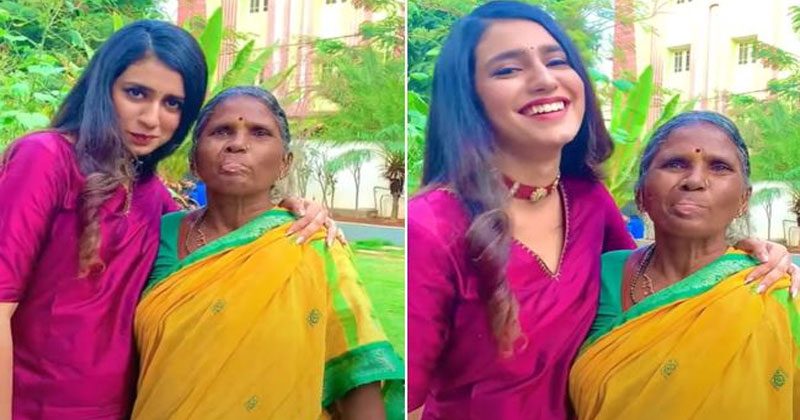 ప్రియా ప్రకాశ్తో గంగవ్వ ఫన్- వీడియో వైరల్