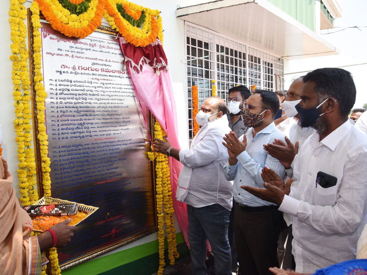 సాగు విజ్ఞాన కేంద్రాలుగా రైతు వేదికలు : మంత్రి గంగుల