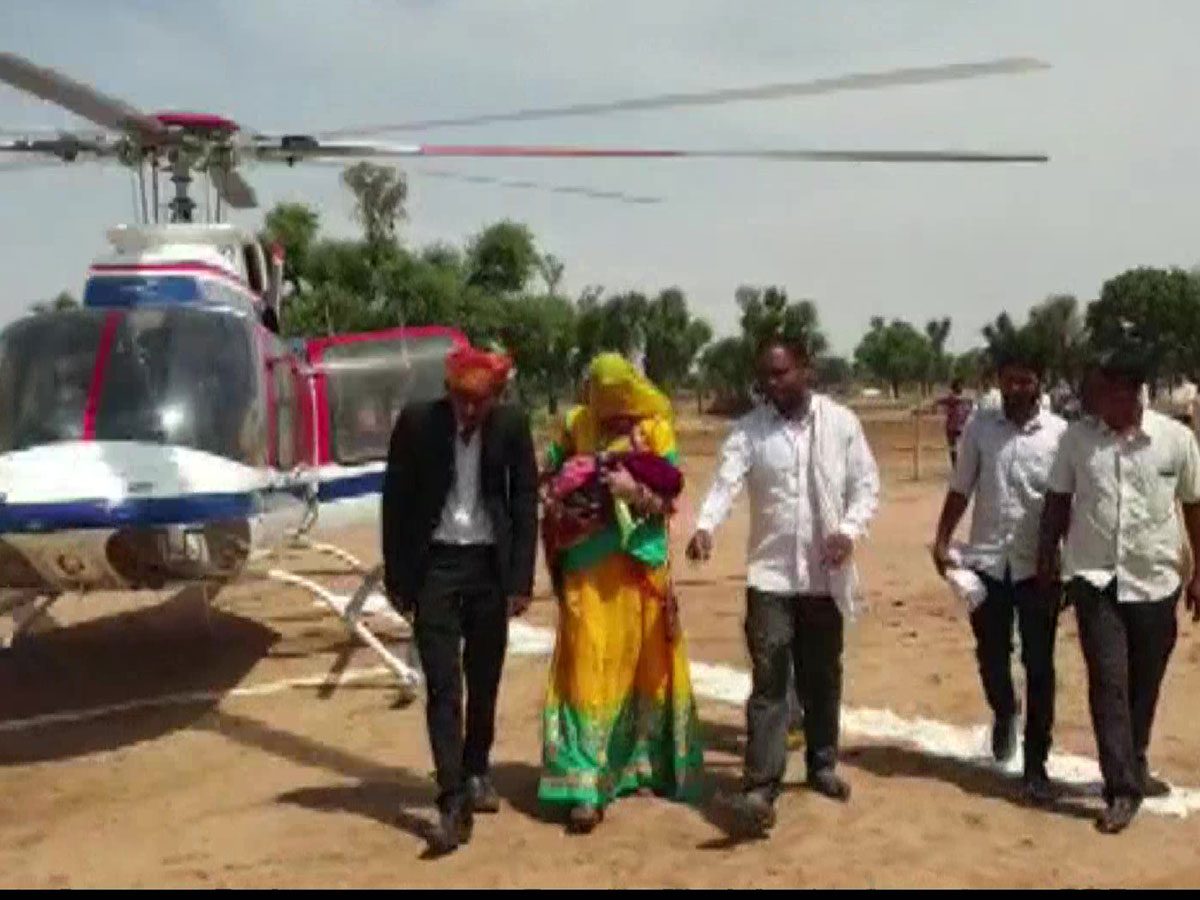 ఆడ‌పిల్ల పుట్టింద‌ని హెలికాప్ట‌ర్‌లో ఇంటికి తీసుకొచ్చారు