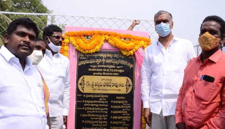 ఓపెన్‌ జిమ్‌ను ప్రారంభించిన మంత్రి  హరీశ్‌ రావు