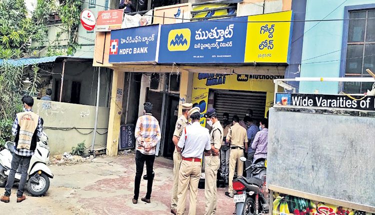 ఆ వ్యానులో రూ. 2కోట్లు