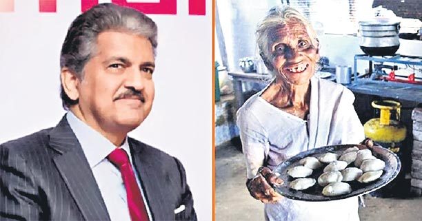 ‘ఇడ్లీ’ అమ్మకు సొంత ఇల్లు