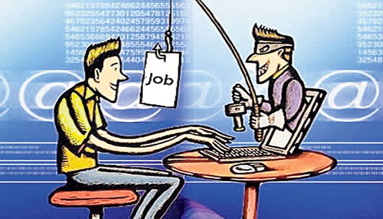 అమెరికాలో ఉద్యోగమంటూ..