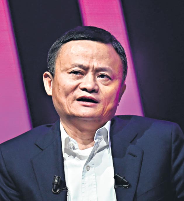 20,775 కోట్లు ఫైన్‌