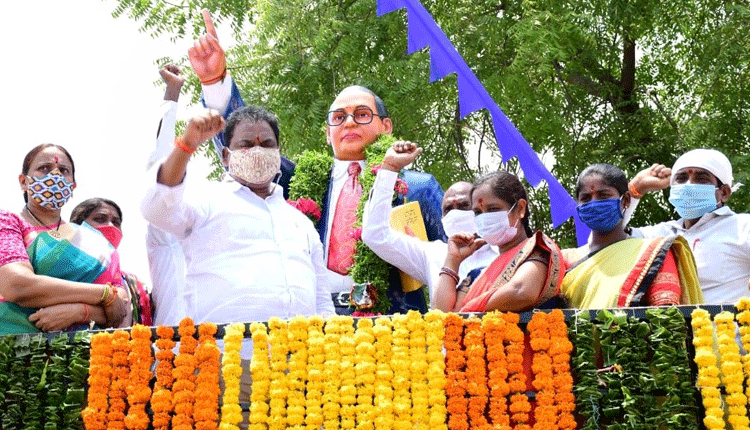 బడుగుల ఆశాజ్యోతి అంబేద్కర్‌