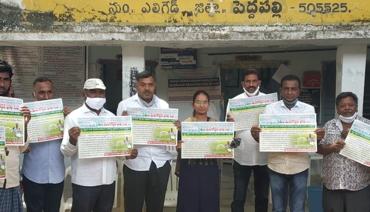 23న కరీంనగర్‌లో రైతు మహాగర్జన సభ