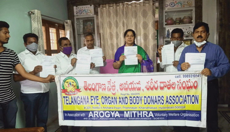 అవయవ దానంతో అమరత్వం