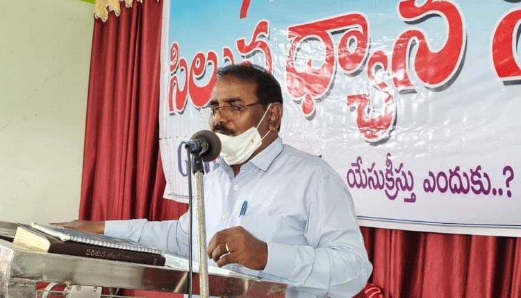 యేసు మార్గాన్ని  అనుసరించాలి