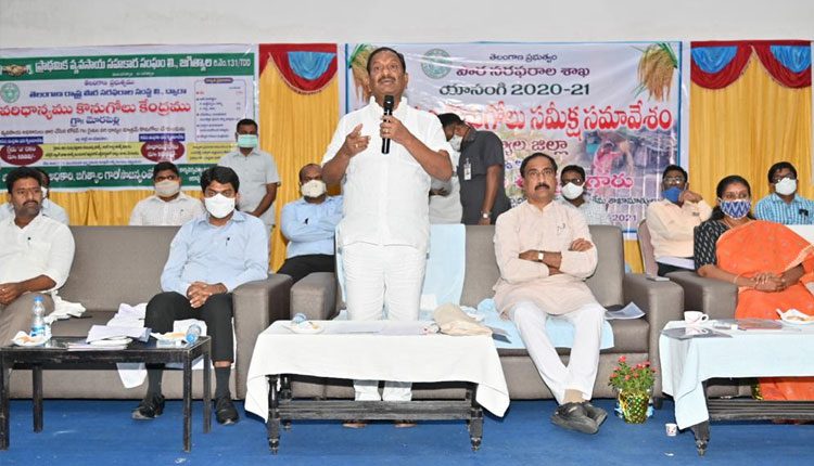 ధాన్యం కొనుగోళ్లపై ఆందోళన వద్దు