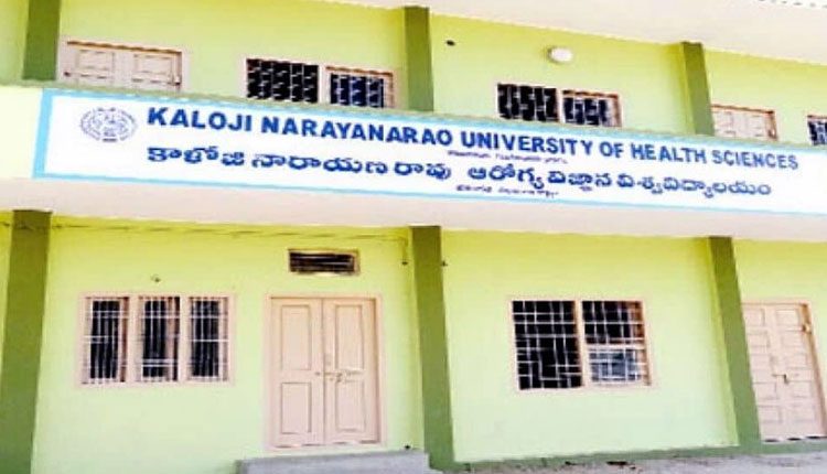 ‘కన్వీనర్ కోటా సీట్ల భర్తీకి మాప్ ఆప్ కౌన్సెలింగ్’