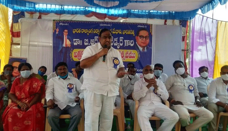 అంబేద్కర్‌ ఆశయ సాధనకు కృషి చేయాలి