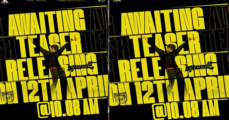 ఖిలాడి నుండి స‌ర్‌ప్రైజింగ్ అనౌన్స్‌మెంట్‌