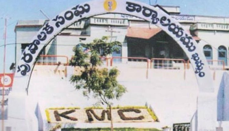 ఖమ్మం కార్పొరేషన్‌లో తొలి రోజు నాలుగు నామినేషన్లు