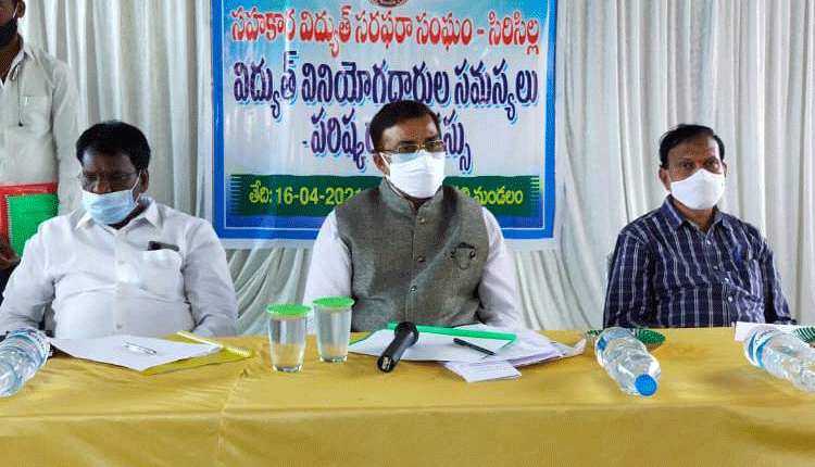 సెస్‌ సమస్యల పరిష్కారానికి కృషి