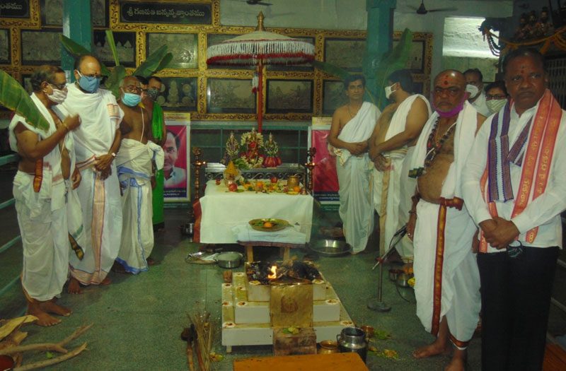 సంజీవని మహా మృత్యుంజయ హోమం