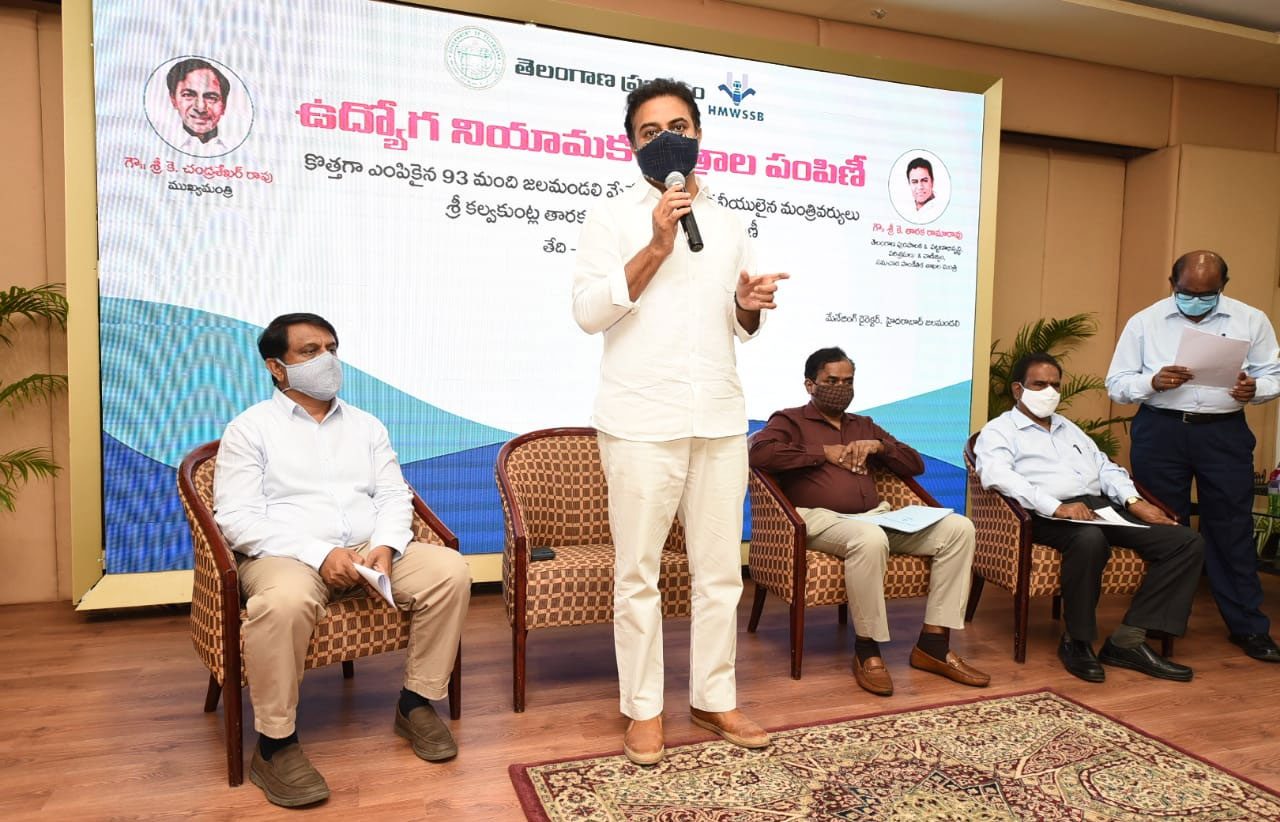 93 మందికి ఉద్యోగ నియామ‌క ప‌త్రాలు అందించిన మంత్రి కేటీఆర్