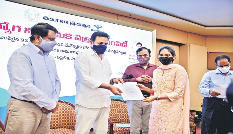 పారదర్శకంగా ఉద్యోగాల భర్తీ