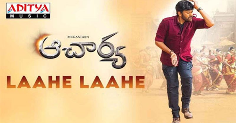 25 మిలియ‌న్ల ప్రేమ‌ను పొందిన లాహే లాహే సాంగ్