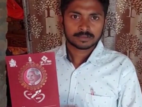 పెండ్లి ప‌త్రిక‌పై లాలూ ఫోటో, ఆర్జేడి సింబ‌ల్