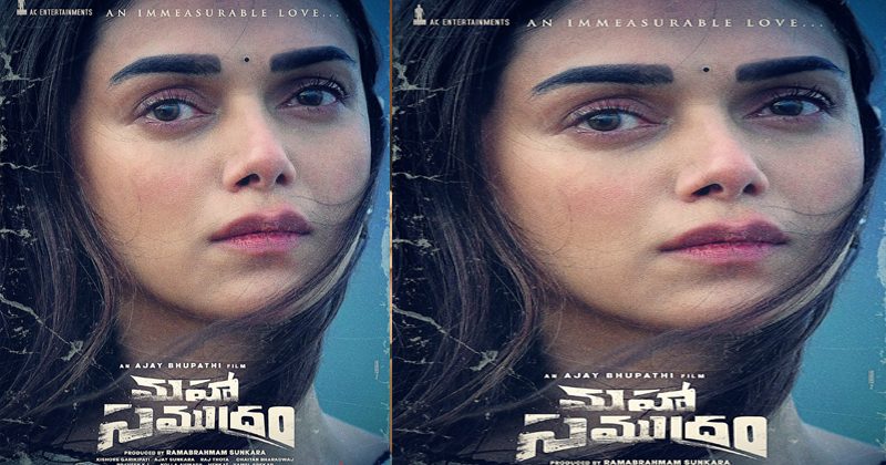 మ‌హా స‌ముద్రం నుండి అదితి ఫ‌స్ట్ లుక్ ఔట్..!