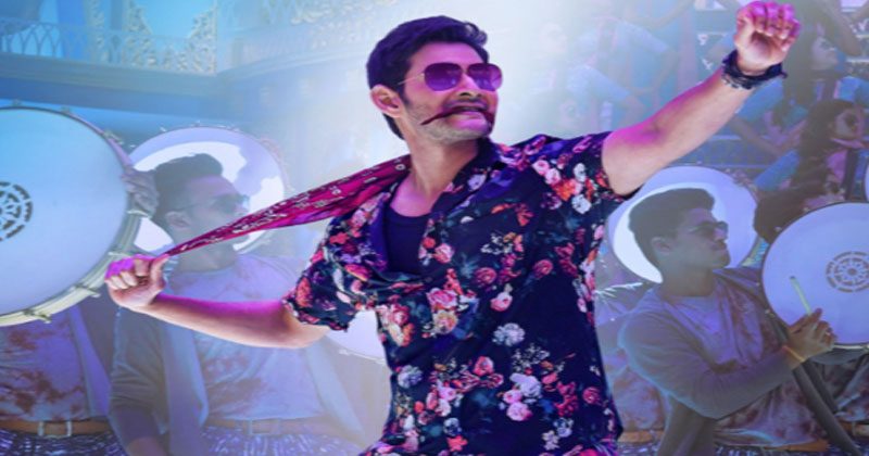 మ‌హేష్ ఖాతాలో మ‌రో రికార్డ్.. మైండ్ బ్లాక్ చేసిన సూప‌ర్ స్టార్