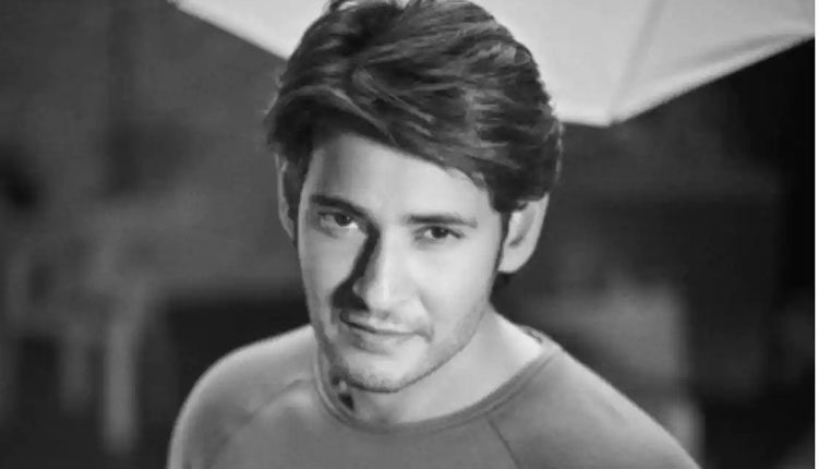 సెల్ఫ్ ఐసోలేష‌న్‌లో సూప‌ర్‌స్టార్ మ‌హేశ్ బాబు