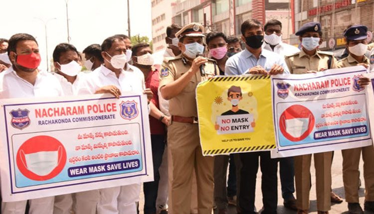 పౌరులకు రాచకొండ సీపీ విజ్ఞప్తి