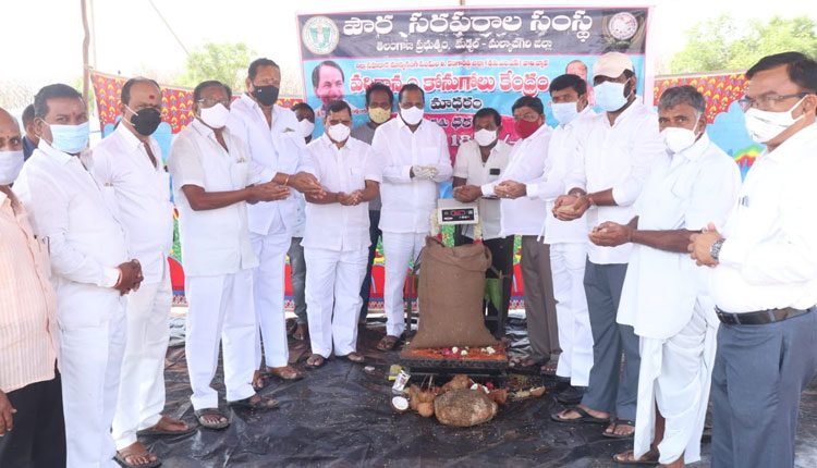 ఘ‌ట్‌కేస‌ర్‌, కీస‌ర మండ‌లాల్లో ధాన్యం కొనుగోలు కేంద్రాలు ప్రారంభం