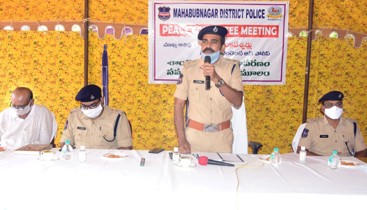 శాంతి భద్రతల పరిరక్షణే లక్ష్యం